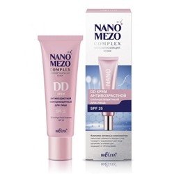 DD Крем антивозрастной солнцезащитный для лица SPF25