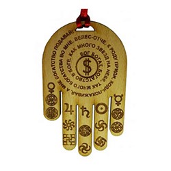 Ловец ДЕНЕГ 05 Известность и Слава 6х10см SH 903735