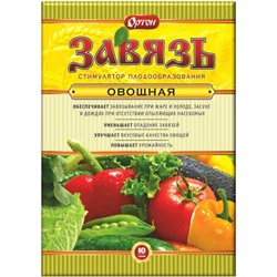 Завязь 10гр Овощная (Гибберсиб) (01-051)
