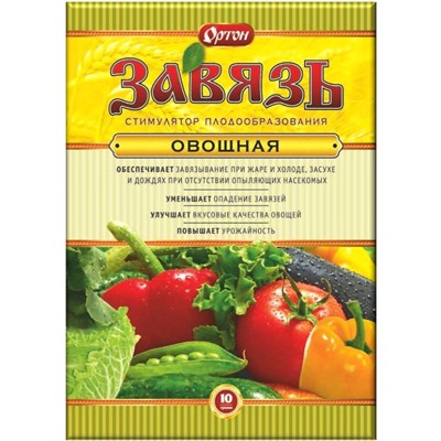 Завязь 10гр Овощная (Гибберсиб) (01-051)
