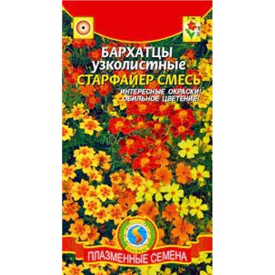 Цв.Барх.Старфайер смесь (Плазма) 20шт