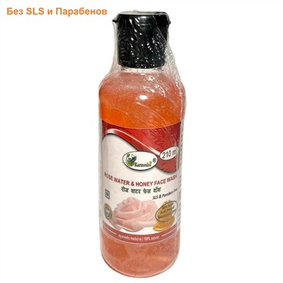 ROSE WATER & HONEY Face Wash, SLS & Paraben Free, Karmeshu (ГЕЛЬ ДЛЯ УМЫВАНИЯ Розовая вода и Мёд, БЕЗ Сульфатов и Парабенов, Кармешу), 210 мл.