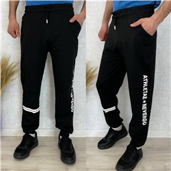 Спортивные брюки 882729