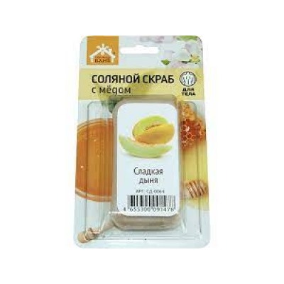 Соляной скраб "Соляная баня" с медом Сладкая дыня 0,22кг