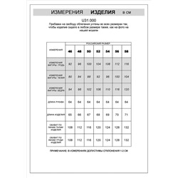 Кардиган на молнии из хлопка с нейлоном