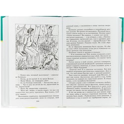 Уценка. Юмористические рассказы