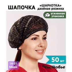 Арт. 8771147