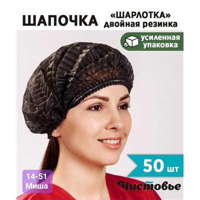 Арт. 8771147