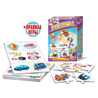 Умные игры "Ребусы" 03994 РОССИЯ