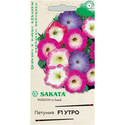 Петуния Утро F1 смесь (Гавр)