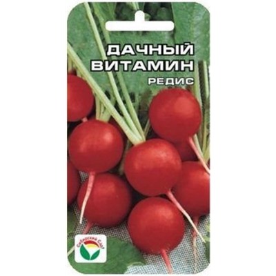 Редис Дачный витамин (Сиб.Сад) 2г