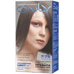 ONLY Краска-гель стойкая д/волос 7/78 русый коричнево-жемчужный Estel