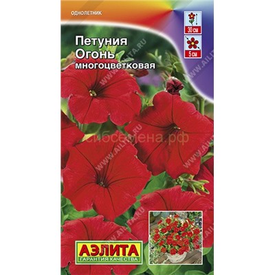 Петуния Огонь многоцветковая (Аэлита)