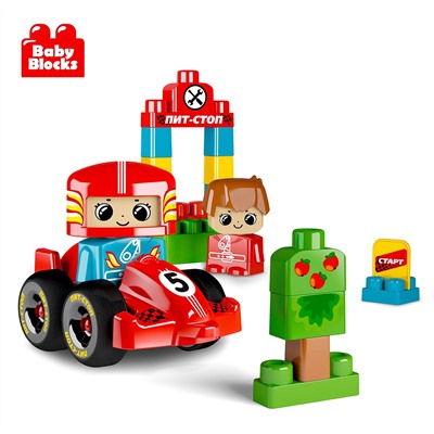 Конструктор пластиковый «Пит-стоп» 30 деталей Baby Blocks