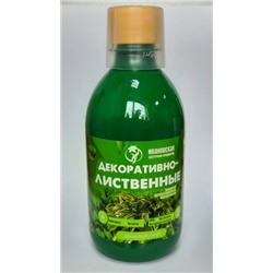 Концентрат для декоративно-лиственных 350мл (ФХИ) /20шт