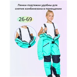 Комбинезон Т2419 бирюза