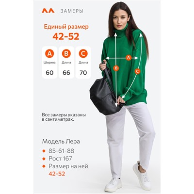 Женский свитер оверсайз с высоким воротом Happyfox