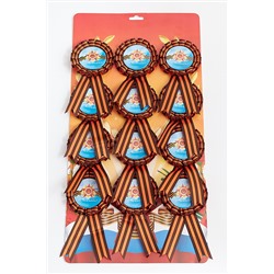 Значок на булавке с георгиевской лентой "9 мая" на блистере (12 шт) RN-058-5