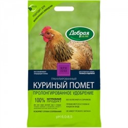 Добрая сила Куриный помет  5кг /5шт