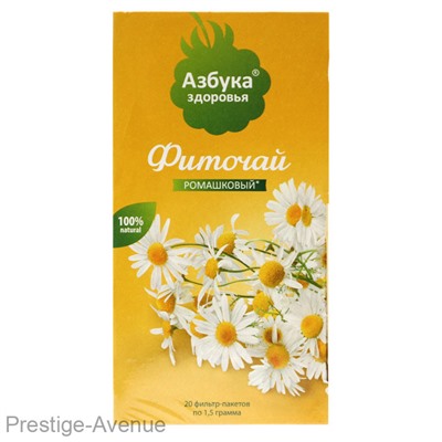 Фиточай Азбука Здоровья "Ромашковый", 20х1,5g