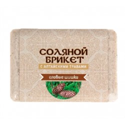Соляной брикет "Соляная баня" с Алтайскими травами ЕЛОВЫЕ ШИШКИ 1,35кг/9шт