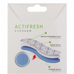 Стельки БЕЗРАЗМЕРНЫЕ Braus 2420