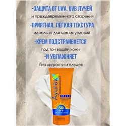 Ayurex SUN PROTECTION CREAM Broad Spectrum SPF 50, Oxford (Аюрекс СОЛНЦЕЗАЩИТНЫЙ КРЕМ Широкого спектра действия SPF50, Оксфорд), 100 г.