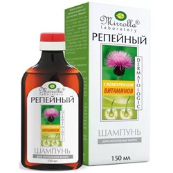 Mirrolla репейный шампунь с комплексом витаминов 150 мл