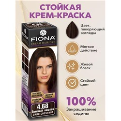 FIONA Стойкая крем-краска д/волос  4.68 Темный каштан (мят упак.) УЦЕНКА! СКИДКА 25%