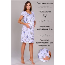 Сорочка 15300 (Светло-лиловый)
