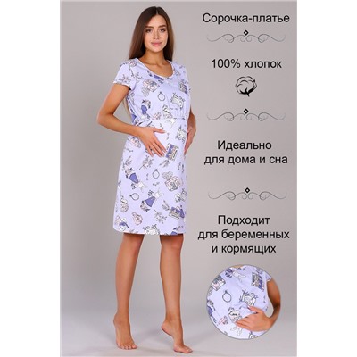 Сорочка 15300 (Светло-лиловый)
