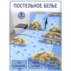 Детское постельное белье бязь Медвежата вид 1 синий