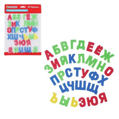 Алфавит на магнитах