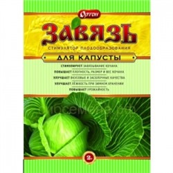 Завязь капуста 2г (Ортон) /150шт