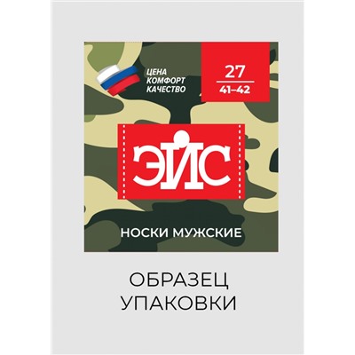 ЭЙС Носки муж.А89Л 23Ф хл+эл, чёрный, Таблица размеров на мужскую одежду «ЭЙС», «ТЕТ-а-ТЕТ» и «CLEVER WEAR» из трикотажа