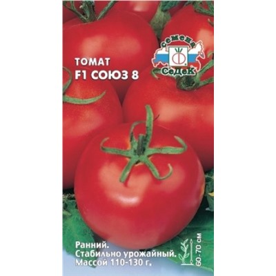 Томат Союз 8 F1 (СеДеК) 0,05г