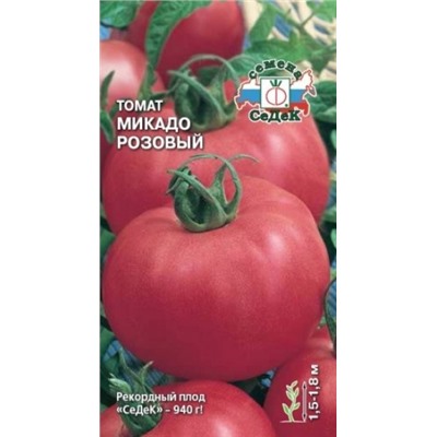 Томат Микадо розовый (СеДеК) 0,1г