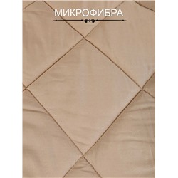 Одеяло "Camel" Люкс 1,5 сп всесезонное