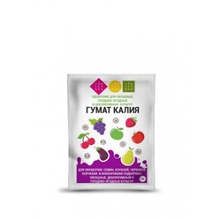 Гумат Калия сухой 10г. (ТРИ СЕЗОНА) ФХИ/50шт