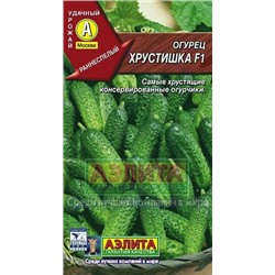 Огурец Хрустишка F1(Аэлита) 10шт