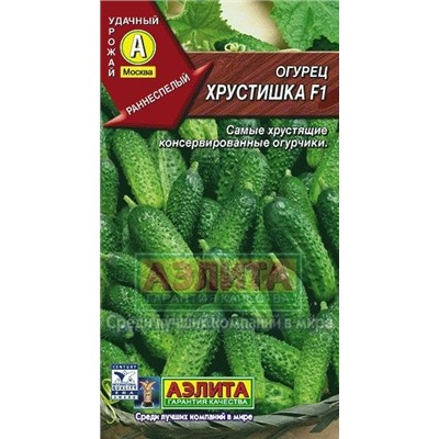 Огурец Хрустишка F1(Аэлита) 10шт