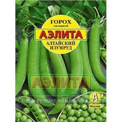 Горох Алтайский изумруд (Аэлита) 25г