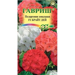 Цв.Пеларгония Брайт дей F1 зональн.(Гавриш) 4шт