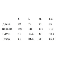 Футболка Adidas Black (3283)