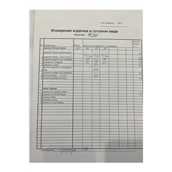 Koketka i K 1036 зеленый, Платье