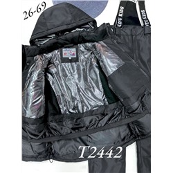Костюм Т2442 бежевый