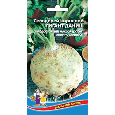 Сельдерей корн.Гигант Даниш (УД) 0,25г