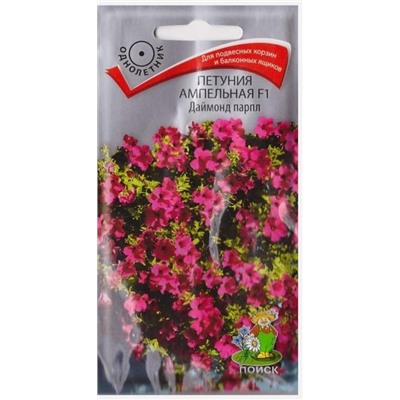 Петуния Даймонд парпл F1 (Код: 69403)