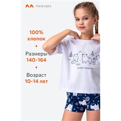 Хлопковая пижама для девочки Happyfox