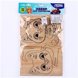 Набор для творчества «Котик»